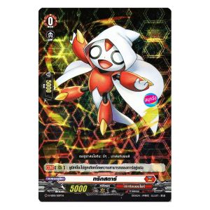 เเวนการ์ด ทริกสตาร์ เนชั่นสีเเดง ดราก้อนเอ็มไพร์ เเบบฟอย D-SD01/009