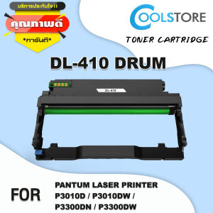 COOLS ดรัม DL410 DL-410 410 DRUM410 dr410 เครื่องพิมพ์ที่รองรับ PANTUM P3010D/P3010DW/P3300DN/P3300DW/M6700D/M7200FDN/M7200FDW/M6700DW/M6800FDW