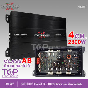 TOP Titanium-x เพาเวอร์ ขับกลาง 4ch DU-999 เพาเวอร์แอมป์ เครื่องเสียงรถยนต์แอม เพาเวอร์แอมป์ 4CH เครื่องเสียงรถยนต์ ราคาต่อ1ชิ้น