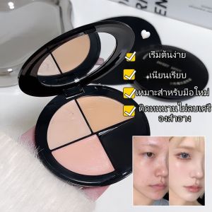 3 In 1 Face Foundation Cream คอนซีลเลอร์กันน้ำสีที่แท้จริงบางเบาไร้ร่องรอยติดทนนานและลื่นไถลคอนซีลเลอร์