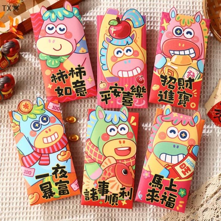 TX🏮💓🧧 6 chiếc 2026 ngựa năm phim hoạt hình hoàng đạo ngựa patten may ...