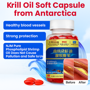 Astaxanthin Tablets Healthcare Phosphorus Shrimp Oil Slices Longer Lasting High Concentration Content