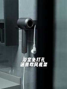 AE Hair dryer holder no-drill wall-mounted storage rack for bathroom strong suction storage rack for hair dryers