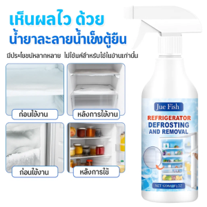 ⚡สารละลายน้ำแข็งในตู้เย็น สารละลายน้ำแข็ง สารป้องกันน้ำแข็ง สารละลายน้ำแข็ง ละลายน้ำแข็ง ละลายน้ำแข็งจากหิมะ ละลายน้ำแข็งจากหิมะ ช่องแช่แข็งในครัวเรือน สารละลายน้ำแข็งจากหิมะ ป้องกันน้ำแข็ง冰箱除霜除冰剂