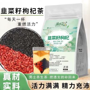 🔥Ship 24H🔥 韭菜籽枸杞茶 枸杞茶 男人 壯陽 养肝补气 養生茶 補腎 茶 韭菜枸杞组合独立包装 熬夜肝肾同补男士必备养生茶包 Leek Seeds Wolfberry Tea Health Tea Bag
