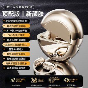 BONINE Open Ear Clip Earbuds LED Bluetooth 5.4 Headphones HIFI Sound Earphones Touch Control Wireless Headsets Noise Reduction with HD Mic