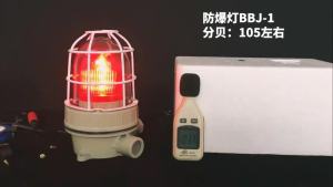Tricolor Warning Lamp Led Audible Visual Alarm Lamp 112 DB Explosion-Proof Audible Visual Alarm Lamp Ac220v EXD II CT6