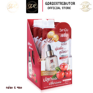 BSC Vitamin Brightening Serum บีเอสซี วิตามิน เซรั่ม  บีเอสซี วิตามิน ไบร์ทเทนนิ่ง (ยกกล่อง)