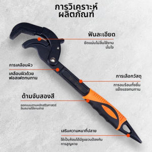 ประแจจับท่ออเนกประสงค์ 2 ชิ้น/ชุด ขนาด 14-60mm สำหรับงานซ่อมบำรุงทุกประเภท