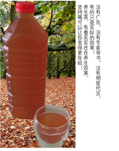 Yangsheng Cha(formula tea home made)