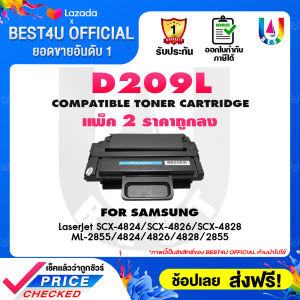 BEST4U MLT-D209L / 209L / D209L / 209 / D209 / MLT-209L / MLT D209L Samsung ML-2855ND/SCX-4824/4824F/ML-2855/ML-2853
