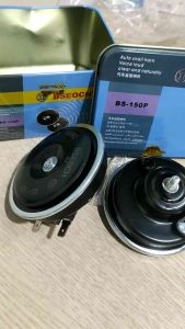 KMDB. Còi đĩa 12v /24v dùng cho xe tải (1 ĐÔI). Còi đĩacòi điện kèn điện 12V / 24v SEGAR / bos / Turkey cho xe tải kèn đĩa kèn điện 12v / 24v....VIE PARTS