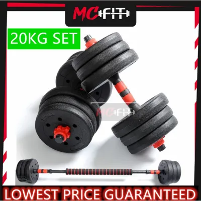 MCFIT 20kg Dumbbell Set 20KG Dumbell Bumper Rubber Coated + 40CM Foam Connector Gym Home Fitness Pemberat Deadlift 健身哑铃