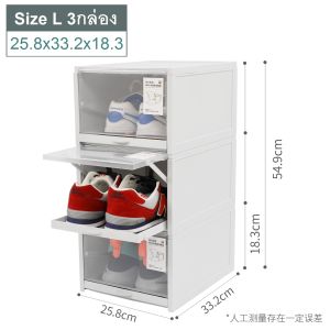 กล่องใส่รองเท้า แบบลิ้นชัก เปิดปิดง่าย ใส่รองเท้าผ้าใบ บาสเก็ตบอล รองเท้าส้นสูง ส้นเตี้ย กล่องเก็บรองเท้า ชั้นวางรองเท้า 🛒พร้อมส่ง