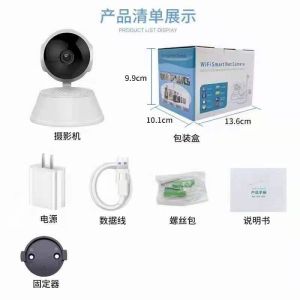 V380pro กล้องไร้สายภายในบ้าน WIFI ศัพท์มือถือในร่มระยะไกล HD Night Vision Monitor 360 องศาการหมุน