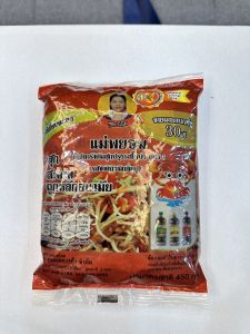 น้ำปลาร้าแม่พยอม แม่พยอม (1 ถุง ขนาด 450 กรัม)  น้ำปลาร้าปรุงสุก น้ำปลาร้าสำหรับทำส้มตำ  ต้มน้ำปล้าใส่ส้มตำ ปลาร้าแซ่บ