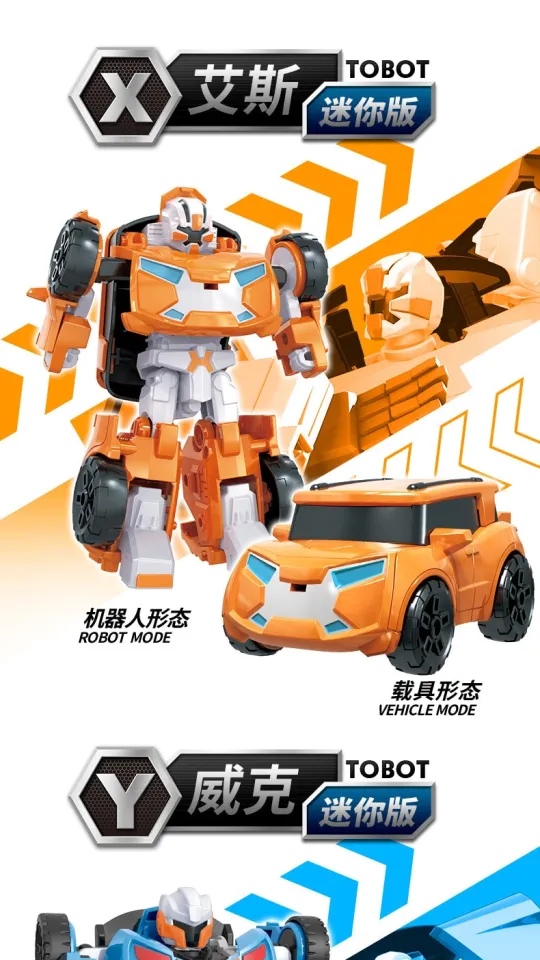 Action Figure Korea Cartoon Tobot Transformation Robot Toys