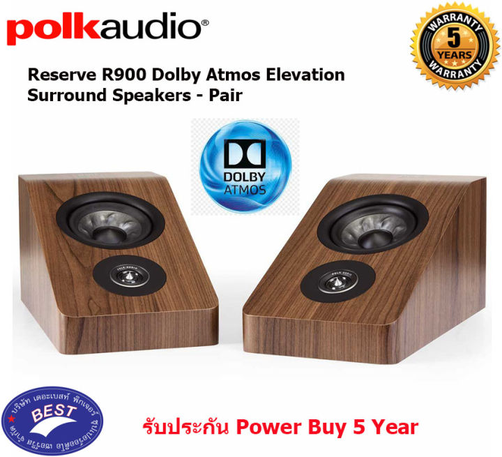 Polk Audio RESERVE R900 ATMOS & SURROUND | Lazada.co.th
