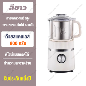 500W เครื่องปั่นอเนกประสงค์ กำลังสูง กวน เครื่องทำอาหาร การผสมผสานที่หลากหลายสำหรับทุกความต้องการ โถปั่นและใบมีดถอดออกได้ ทำความสะอาดง่ายใบมีดสแตนเลส เครื่องเตรียมอาหารอเนกประสงค์แบบแห้ง และเปียก เครื่องบดอเนกประสงค์