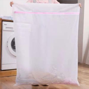 【Ship in 24H】洗衣袋laundry bag洗衣袋大号超大号防变形收纳袋床单被套窗帘被子洗衣机专用洗护袋新款34.10.13