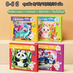 3in1 Magnetic Jigsaw Foldable Puzzle Book Kids Learning Toy Jigsaw Puzzle Kids Educational Toys Gift Set Children Game Mainan Puzzle Permainan Jigsaw