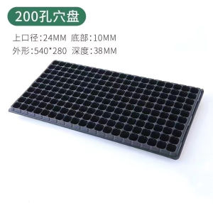 【30-10PCS/Set 】Pot Tray Semai Bibit Benih / Pot Bibit / Seedling Pot -  50 / 72 / 105 / 128 / 200 Tray Semai Benih Kualitas Super