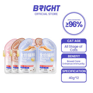 Bright Cat Staple Wet Special Food Soft Canned PRO+Small Pouch Cat Kitten Food Weight Gain (40gx12 Pouches)