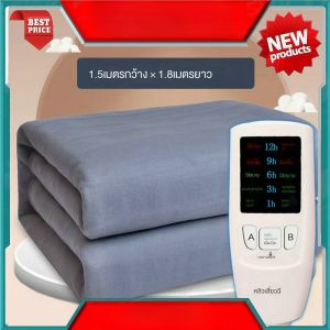 แผ่นร้อนพกพาและแผ่นร้อนคอไหล่หลังช่วยคลายความเมื่อยล้าได้ตรงจุด เครื่องทำความร้อน ผ้าห่มไฟฟ้าบำบัดและแผ่นทำความร้อนไฟฟ้าให้ความอบอุ่นทั่วร่างกาย