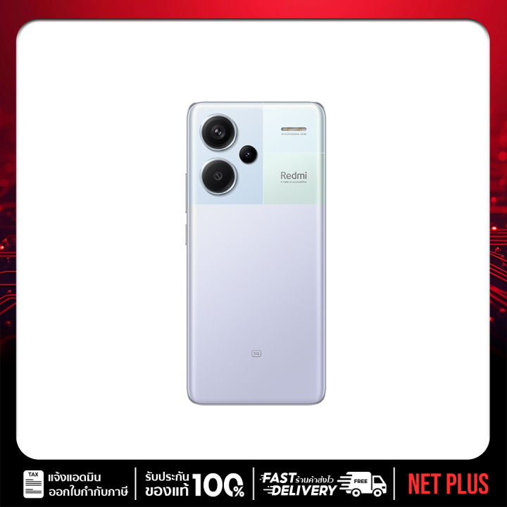 Xiaomi รุ่น Redmi Note 13 Pro Plus 5G (8+256GB ,12+512GB) เครื่องศูนย์ใหม่ แท้ รับประกันศูนย์ 1 ปี #เน็ตพลัส