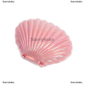 Star 1PC สีสันน่ารักเปลือกพลาสติกกล่องขนมแต่งหน้าเครื่องประดับกล่องเก็บของขวัญกล่องของขวัญ