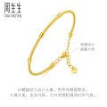 CHOW SANG SANG 周生生 999 24K Solid Gold Round Open Bangle Bracelet for Women 15cm 95623K Price-by-Weight Approx. 8.9g Gold. 