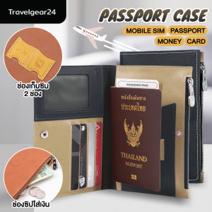 TravelGear24 กระเป๋าพาสปอร์ต หนังสือเดินทาง เคส มีช่องใส่ ซิมการ์ด บัตร เงิน หนังแท้ Travel Passport Case Cover Money Card Mobile SIM - A0218