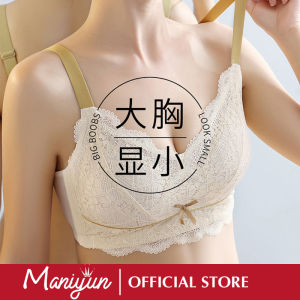 BCDE ขนาดพิเศษชุดชั้นในลูกไม้เซ็กซี่ดันทรงบราปรับได้ชุดชั้นในบางแบบมีสายใส่สบาย Maniyun เสื้อชั้นใน