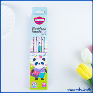 masterart มาสเตอร์อาร์ต ดินสอดำแฟนซี HB no.4 / no.5 ดินสอลายสัตว์น่ารัก(แถมกบเหลาดินสอ)