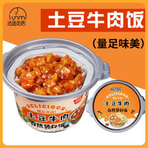 Fasimiyu ข้าวอบเองข้าวหม้อดินคนขี้เกียจไม่ต้องปรุงและชงสะดวกอาหารจานด่วนบิบิมบับหม้อไฟ