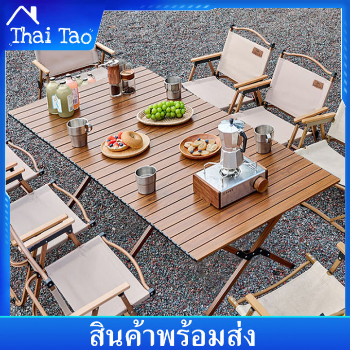 Thaitao โต๊ะแคมป์ปิ้ง โต๊ะสนาม พับได้ โต๊ะแคมป์ปิ้ง โต๊ะสนาม พับเก็บได้ ...