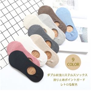 Womens Socks Spring and Summer Style Boat Socks Cotton Socks Invisible Socks Socks