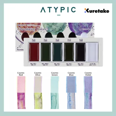 Granulating Colours II Kuretake Gansai Tambi Watercolor Palette - (5 Colour Set) Calligraphy | Water Colour (MC20GN2/5V)