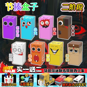 Hot-selling Rhythm Magnetic Cube spr Children unki Assembling Model Magnetic Building Blocks Educational Toy Set