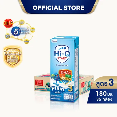 [ยกลัง][36 กล่อง/ลัง] นมยูเอชที ไฮคิว สตาร์ท พรีไบโอโพรเทค สูตร 3 รสจืด 180 มล. HiQ Start PrebioProteQ UHT Formula 3 Plain 180ml [carton][36 boxes/carton]