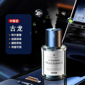 SG READY STOCK Car Aroma Diffuser Air Freshener Perfume Humidifier Essential Oil Aromatherapy Fragrance For Car Interior Home