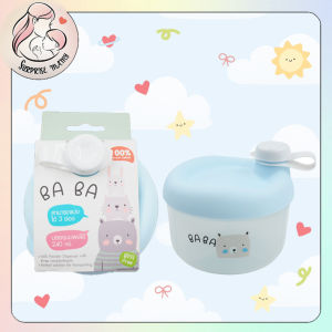 Nanny Baba bear ชั้นแบ่งนม 3 ช่องลาย Bababear