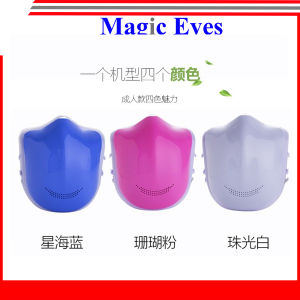 หน้ากาก ติดแอร์ สำหรับผู้ใหญ่ รุ่น Air Guard