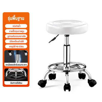 IEASY สามารถปรับความสูงได้ เก้าอี้เสริมสวย หมุนได้ 360 องศา เก้าอี้ตัดผมแฟชั่น เก้าอี้บาร์ เก้าอี้สำนักงาน เก้าอี้ใช้ในร้านเสริมสวย เบาะนั่งปรับได้ 72-87cm สามารถปรับระดับได้ เก้าอี้หมุนได้ เก้าอี้บาร์ปรับได้ เก้าอี้ทรงสูง