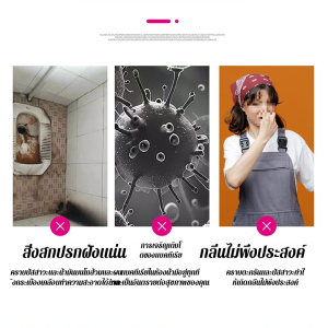 ต้านเชื้อแบคทีเรียที่มีประสิทธิภาพ น้ำยาล้างห้องน้ำ น้ำยาทําความสะอาดห้องน้ำ ไม่มีการกัดกร่อน ไม่ทําให้เคลือบเสียหาย