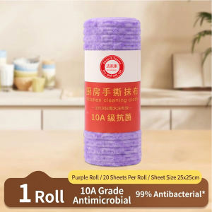 Kitchen Hand Tear Disposable Microfiber Cleaning Cloth Roll Super Absorbent Multi-Purpose Kitchen Rag Reusable Lap Dapur 手撕抹布 Cleaning Towel