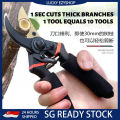 ✨SG STOCK✨ Pruning Shears Heavy Duty Garden Scissors Sharp Hand Pruner Anti Rust Plant Cutter Tree Branch Tool. 