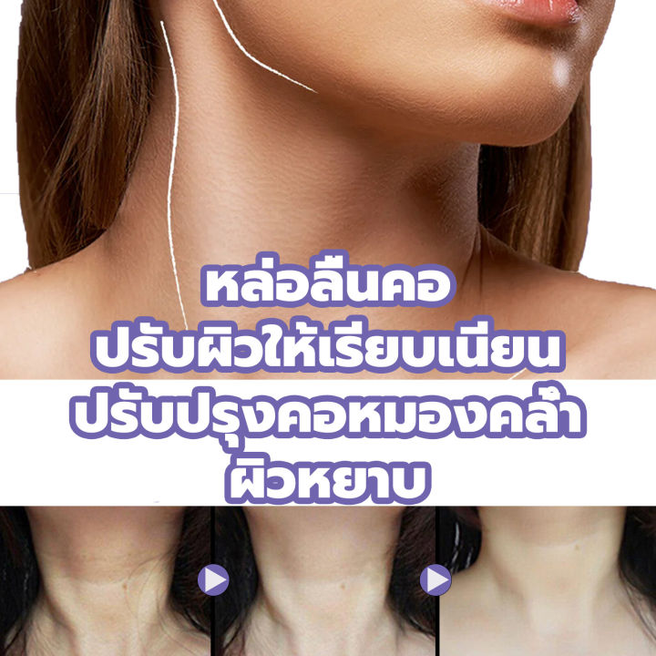 📣 massive javascript resource collection 📣 all... 💥 【ซื้อ 1 แถม 1】💥 ครีมทาคอ40g ยกกระชับผิว ลดเลือนริ้วรอย ครีมไวท์เทน ...