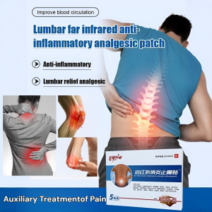 [Sports Essentials] Midway Lumbar Patch New Upgrade Far Infrared Antiinflammatory Patch One Piece