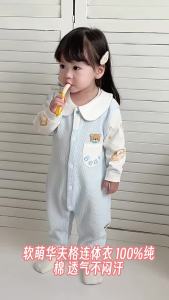 Newborn pure cotton a Customized baby romper-style clothing for autumn long-sleeved crawling outfit small batch quick return custom manufacturing